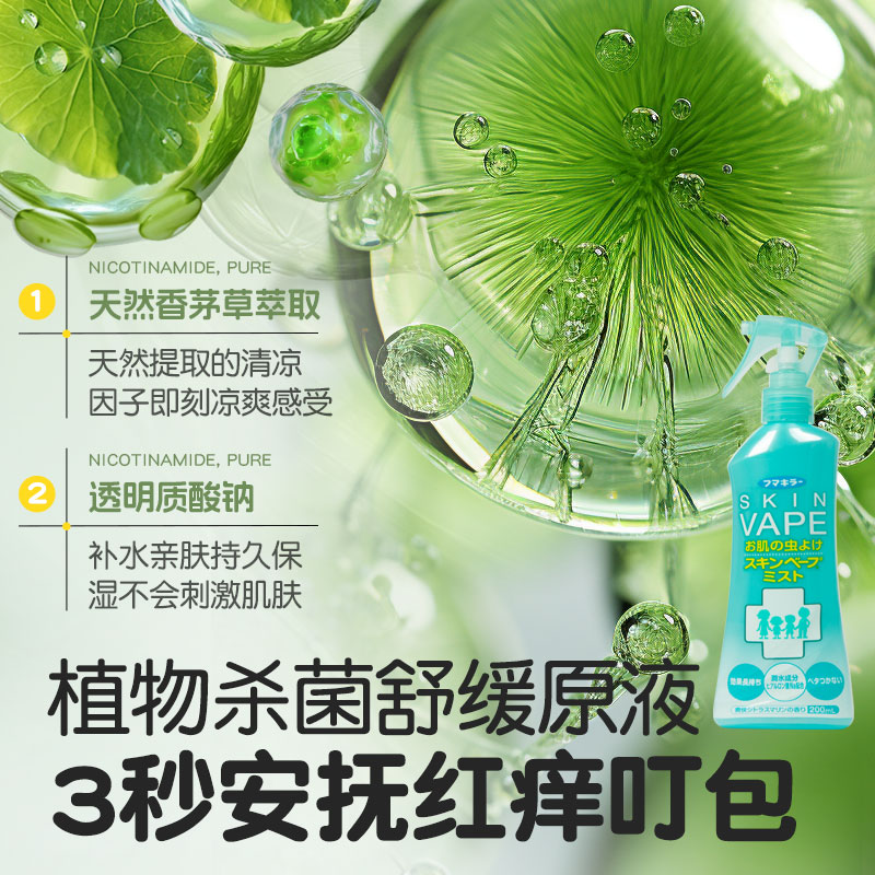 商品详情图片