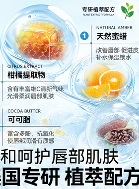Blistex百蕾适秋冬保湿滋润唇膏