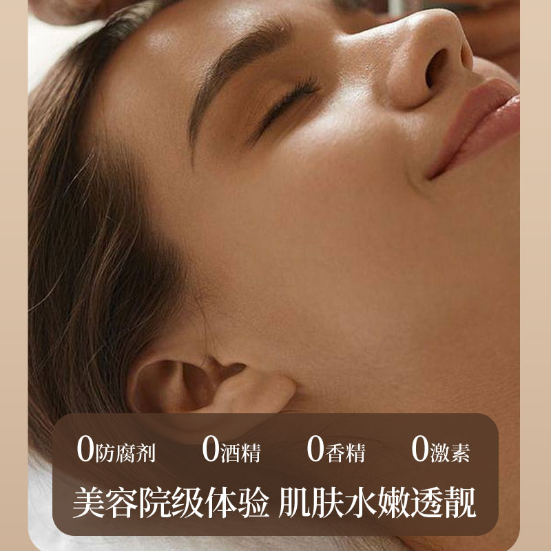 德国ISANA精华马鲁拉油面部精油滋润紧致提亮肤色脸部抗皱护肤油 - 图2