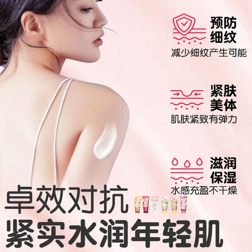 德国balea身体乳持久留香24小时香体保湿滋润女皮肤干燥正品甘油 - 图0