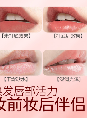 Labello唇膏女滋润保湿去死皮