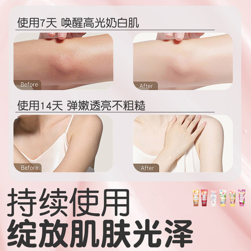 德国balea身体乳持久留香24小时香体保湿滋润女皮肤干燥正品甘油 - 图3