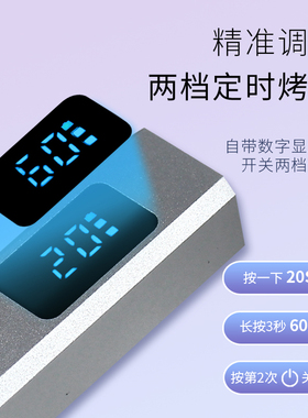 一字灯美甲手持速干带屏显小型蓄电金属聚光速干甲油胶美甲店专用