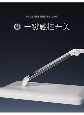 美甲可折叠台式光疗灯