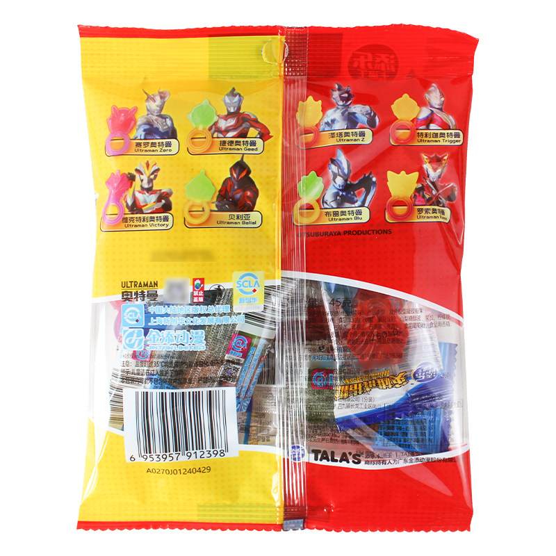 Timle Ultraman Ring Candy 45g Mixed Fruit Flavor Gummies Craving Snacks Snacks QQ Sugar Juice Gummies