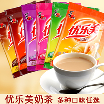 Superior Lemmy Milk Tea 22g * 50 Bagged Original Flavor Strawberry Scents Taro Taste Instant Flush Drinks Snack Milk Tea Powder