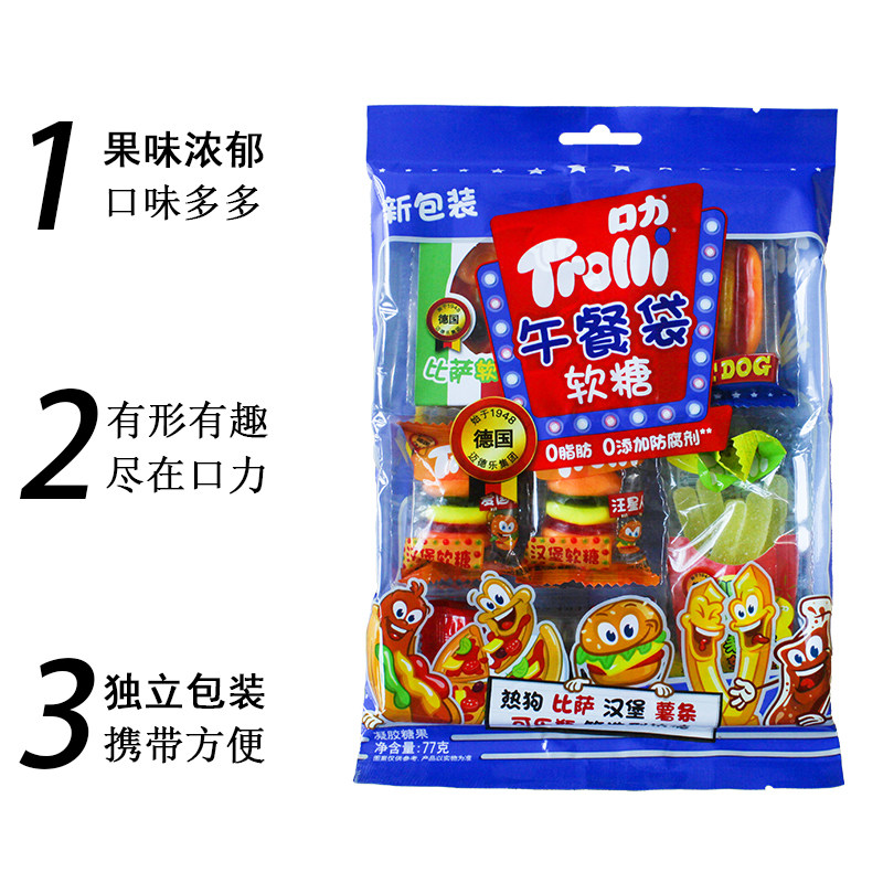 口力午餐袋软糖77g糖果零食聚会派对小吃趣味造型橡皮糖正品包邮,淘宝优惠券,粉丝福利购,淘宝优惠卷