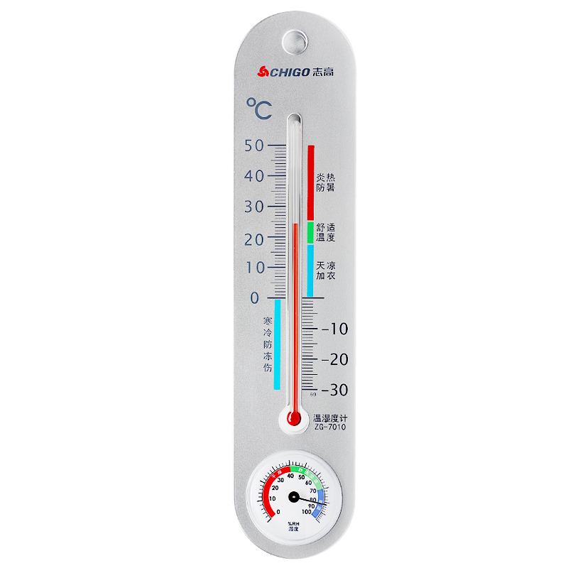 Zhigao baby room temperature and humidity meter indoor and outdoor household room temperature meter dry and wet precision high precision industrial thermometer