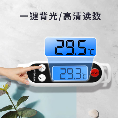 志高电子温度计探针式测水温油温厨房奶数显烘焙婴儿奶瓶液体家用 - 图3
