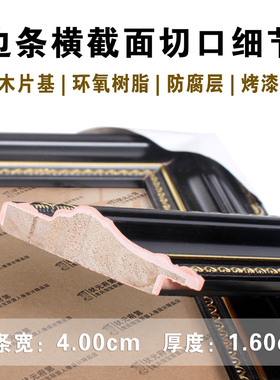 状元府画框相框实木遗像证书奖状