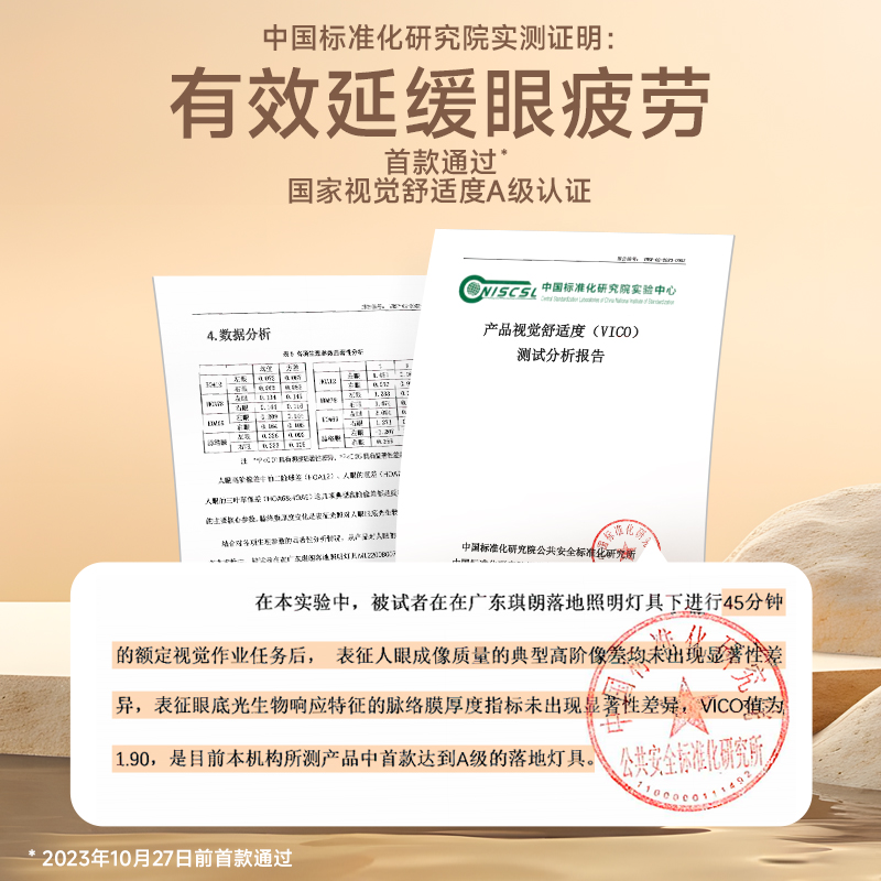 琪朗立式护眼灯P100儿童学习阅读台灯全光谱落地灯钢琴大路灯Pro-图3