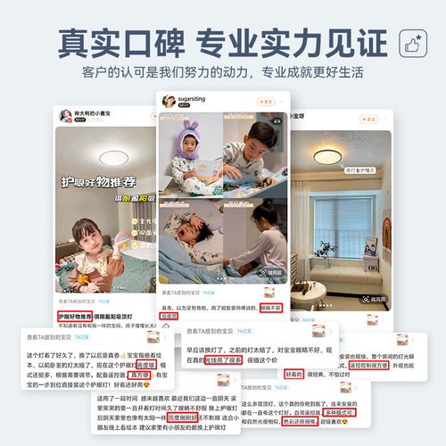 琪朗护眼吸顶灯儿童卧室超薄男孩女孩房间灯现代中山灯具全光谱 - 图0