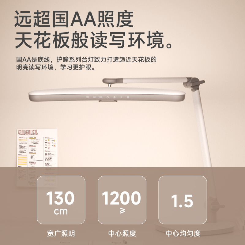 琪朗护眼台灯全光谱pro儿童学习专用学生宿舍书桌阅读灯防近视