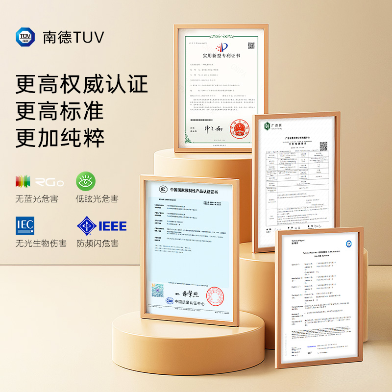 琪朗落地大路灯护眼1号儿童学习读写专用书桌阅读全光谱立式台灯