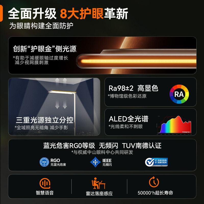 琪朗落地护眼灯P4大路灯全光谱儿童学生学习钢琴专用阅读灯台灯,淘宝优惠券,粉丝福利购,淘宝优惠卷