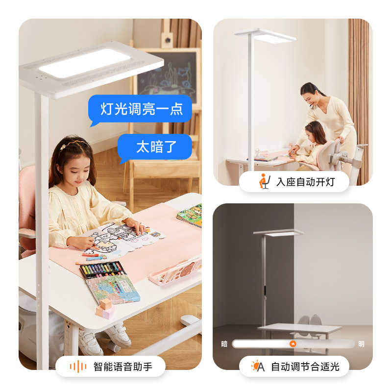 琪朗大路灯落地护眼灯全光谱儿童台灯学习专用P100书桌立式阅读灯