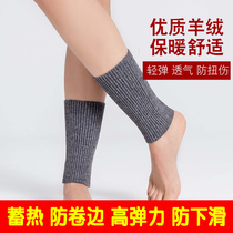 Cashmere Protective Feet Wrists Warm Feet neck and mens and womens fall winter protection leg sleeves Anti-cold short section Thickened Protective Ankle Socks Feet Cover