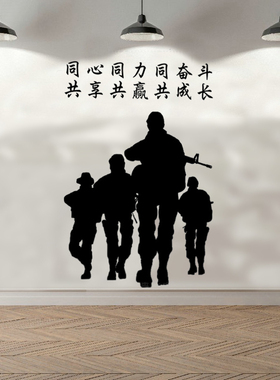 特种兵警察狙击手战斗部队墙贴