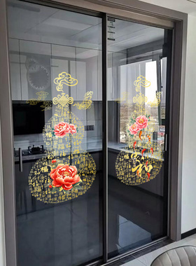 福字葫芦竖版招财静电窗花