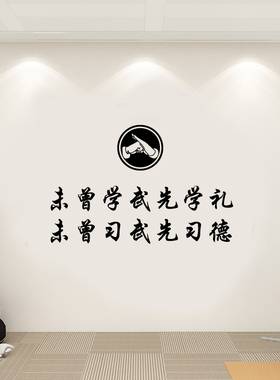 墙壁PVC防水防晒抱拳礼贴画