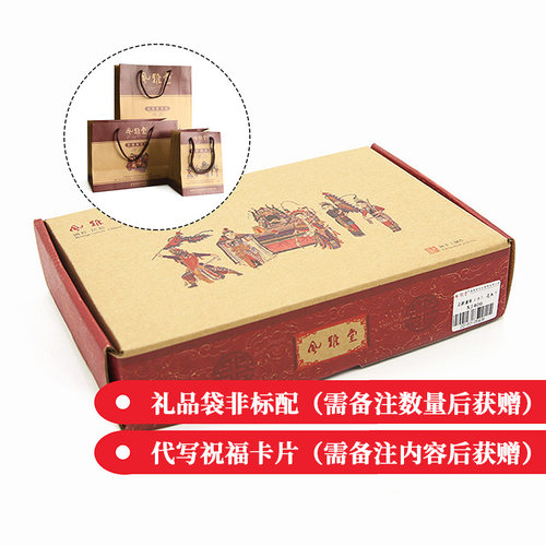 风雅堂京剧人物脸谱挂件摆件挂饰中国风文创戏曲纪念品礼品礼物 - 图3
