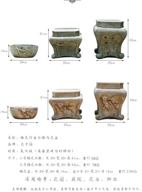 禅意花盆中式摆件两用