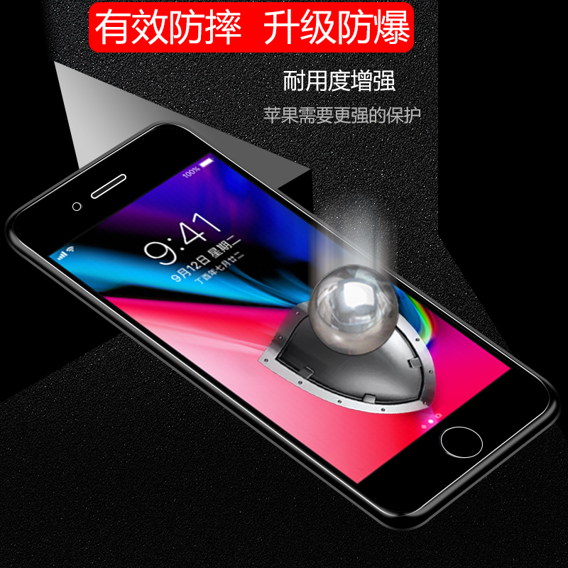 适用于苹果6钢化膜iphone6Splus高清5s全屏5se贴膜手机5c抗蓝光6P玻璃4.7防爆6plus透明5.5防摔保护贴膜-图2