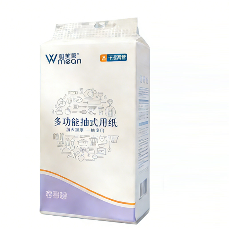 唯美源悬挂式抽纸5大包挂抽整箱实惠装擦手卫生纸厕纸卫生纸巾,淘宝优惠券,粉丝福利购,淘宝优惠卷