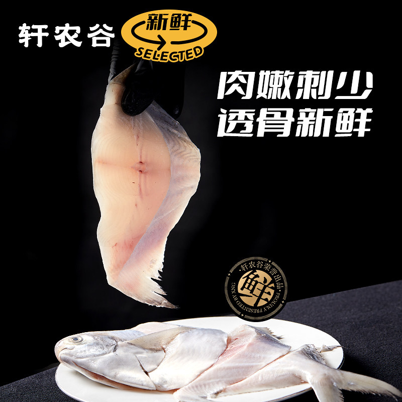 舟山银鲳鱼鲜活新鲜冷冻野生海鱼鲳鳊鱼仓鱼大鲳鱼白鲳鱼平鱼,淘宝优惠券,粉丝福利购,淘宝优惠卷