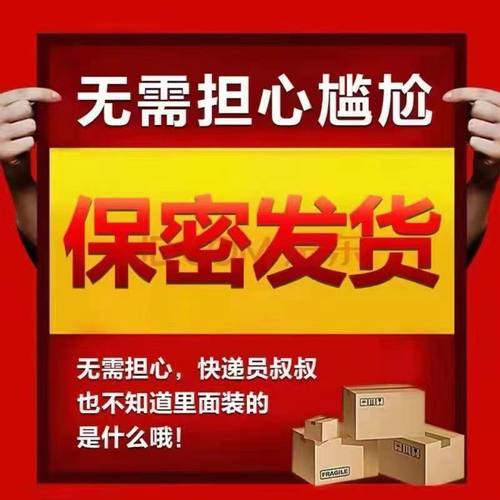 现货速发手指缝溃烂手丫手指烂手丫药膏溃烂手指发红脱皮手丫烂杀 - 图3