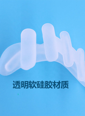 大脚骨重叠弯曲分指外翻矫正器