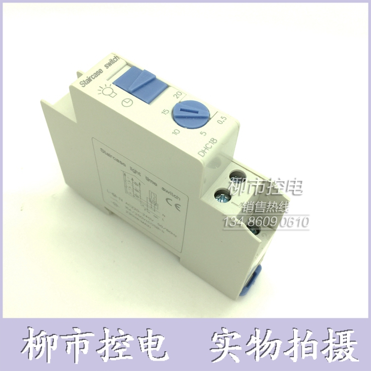 温州大华DHC18楼道照明延时定时器自动延时关闭Staircase switch-图0