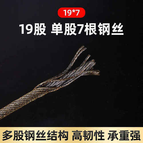 油丝绳提升机卷扬机小吊机电动葫芦绞盘吊车清障车软防旋转钢丝绳 - 图0