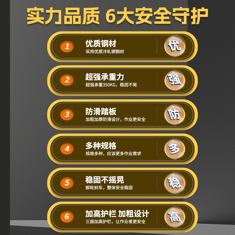 固腾移动登高梯子仓库平台梯取货梯凳带轮子超市上货梯高空登高车 - 图0