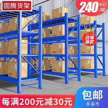 Gooten Shelf Warehousing Warehouse Storage Compartment Shelf Shelf Multilayer Storage Metal Shelving Sub-Balcony Shelving Shelf