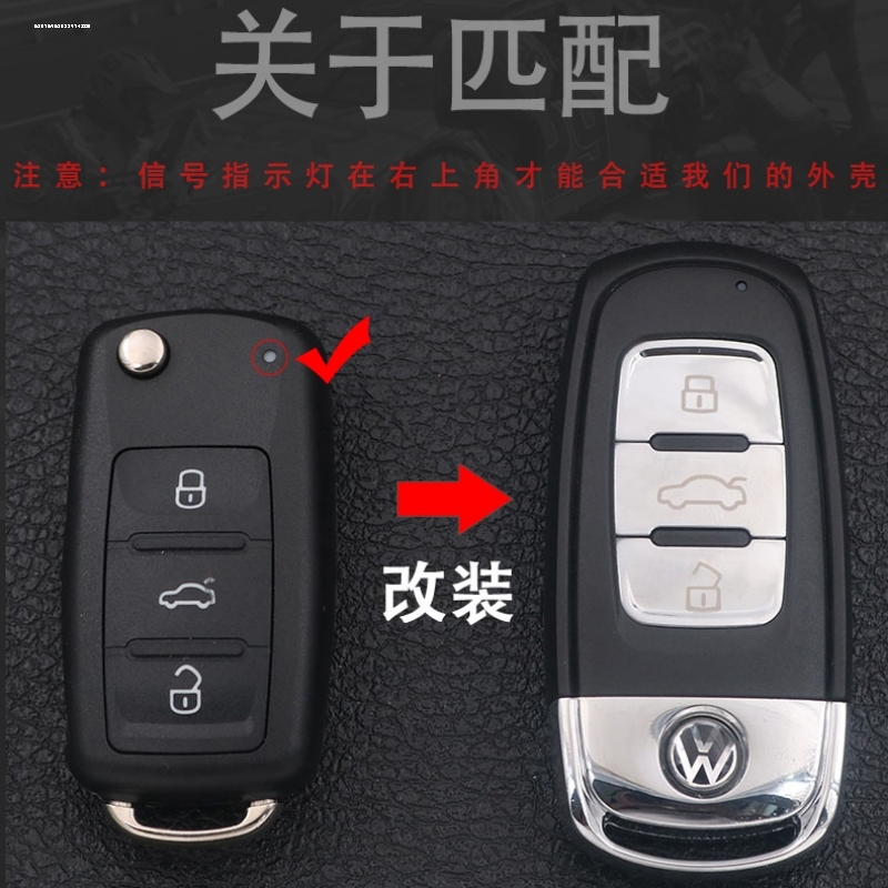 朗逸钥匙外壳2017/2018/2019/2021/2022款大众汽车MQB替换遥控器 - 图3