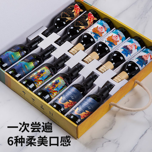 傲鱼红酒智利原瓶进口干红葡萄酒赤霞珠佳美娜小瓶礼盒装 - 图0
