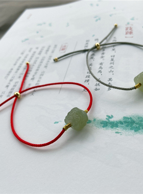 本命年平安手绳 和田玉醒狮手链 手工编织手绳 事事如意平安