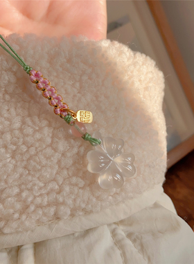 天然白玉髓四叶草手机链幸运