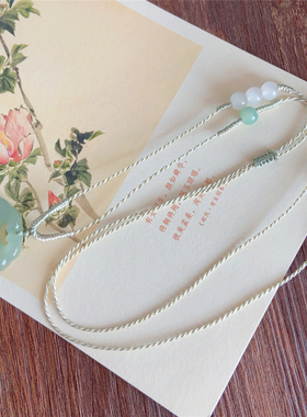 天然东陵玉祥云锁项链