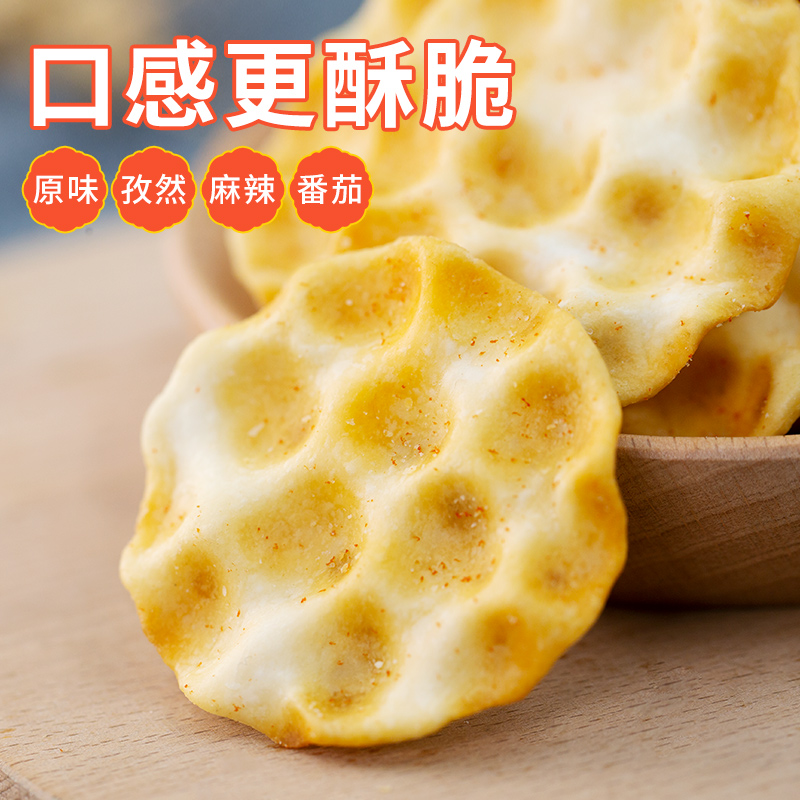 荣欣堂小石头饼原味手工石子馍饼干网红休闲零食山西特产108g - 图0