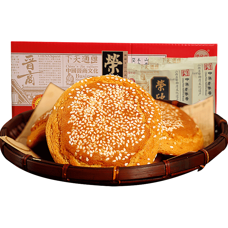 荣欣堂太谷饼2100g 荣欣堂传统糕点
