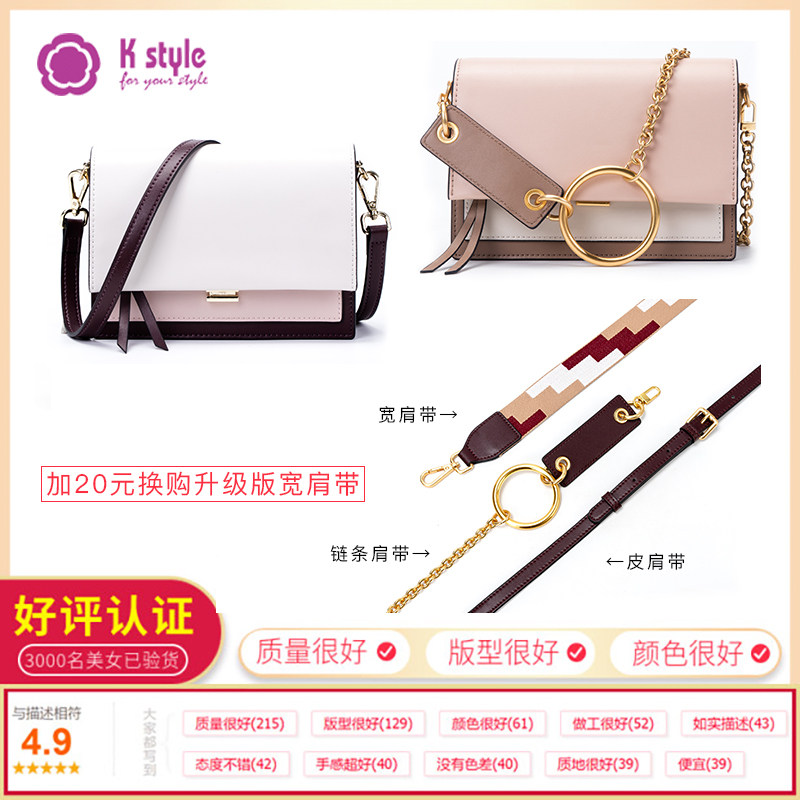 真皮小方包高级感女2020斜挎小包包 kstyle女士包袋