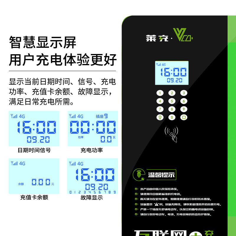 充电宝加盟:便捷生活的新风向