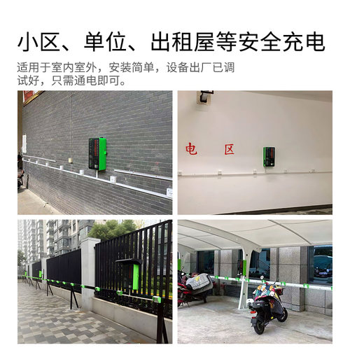莱充小区商用充电站10路投币刷卡扫码车棚智能电动车电瓶车充电桩 - 图2