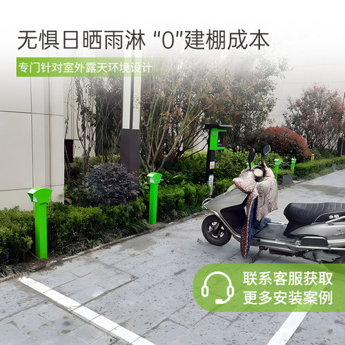 莱充小区户外防雨电动车充电桩10路投币刷卡扫码智能电瓶车充电站 - 图3