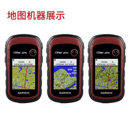 Garmin 佳明 62 63 631 639SC etrex 32手持机等高DEM地形纠偏图 - 图1