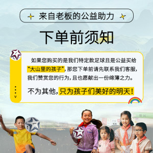 star世达足球儿童小学生中考专用3号4号5号球幼儿园专业比赛成人