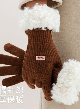 针织保暖冬季手套加绒加厚