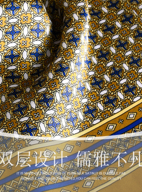双面真丝高端领巾黄色老钱风长条丝巾男款100%桑蚕丝围巾送礼长辈